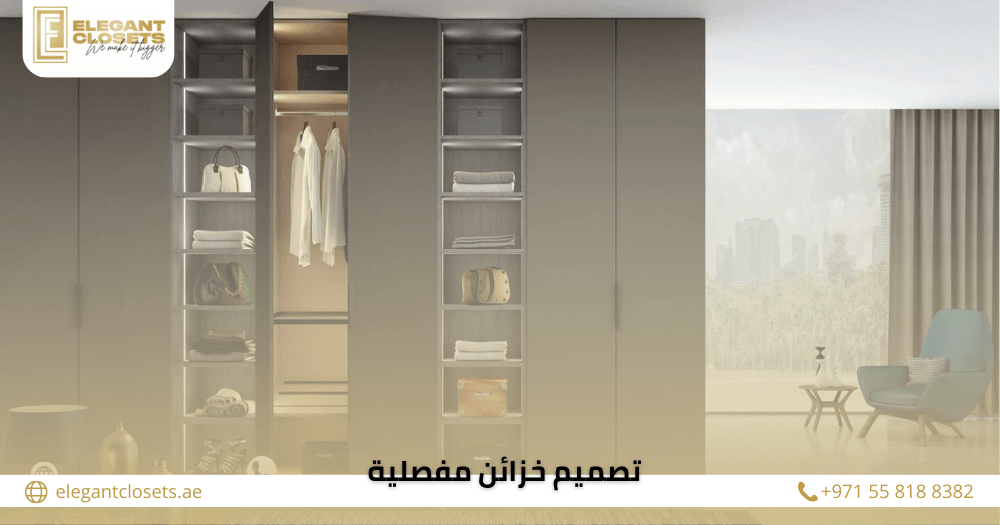 تصميم خزائن مفصلية بتنظيم ذكي وأشكال مبتكرة عصرية في 2026