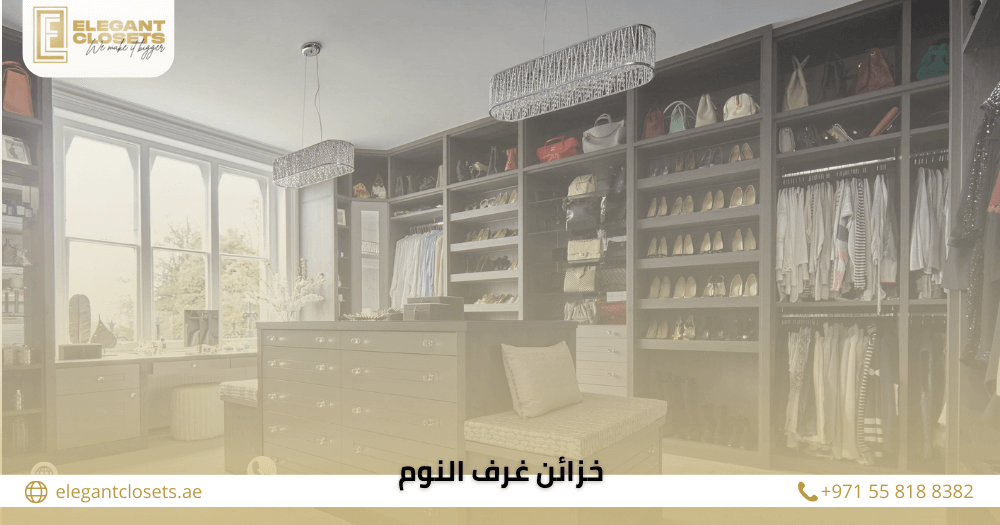 7 معايير لاختيار أفضل تصميم خزائن غرف النوم الحديثة في 2026