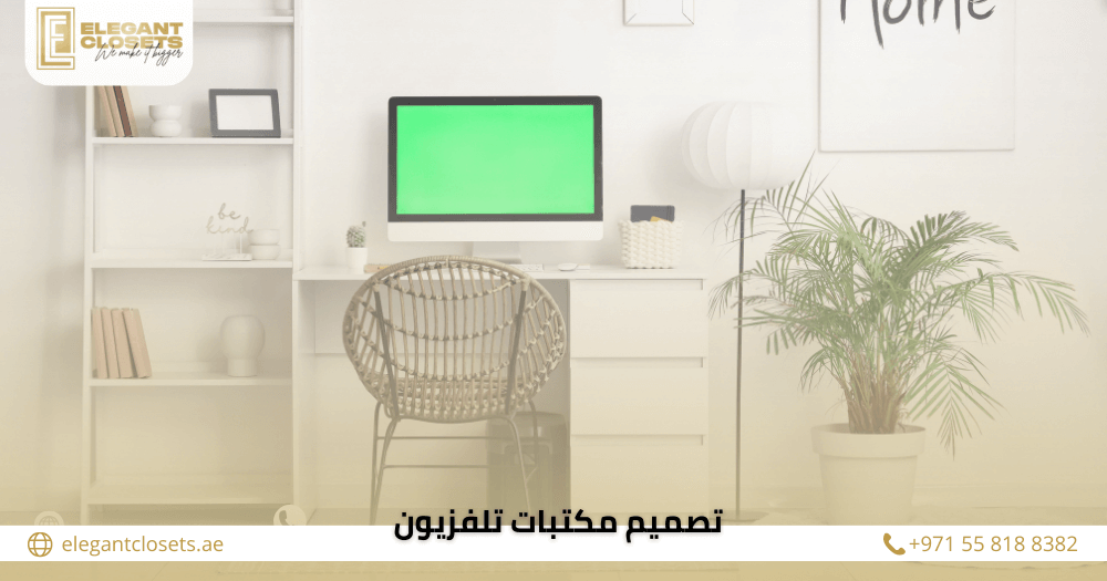 10 أفكار تصميم مكتبات تلفزيون عصرية لاستغلال المساحة بذكاء