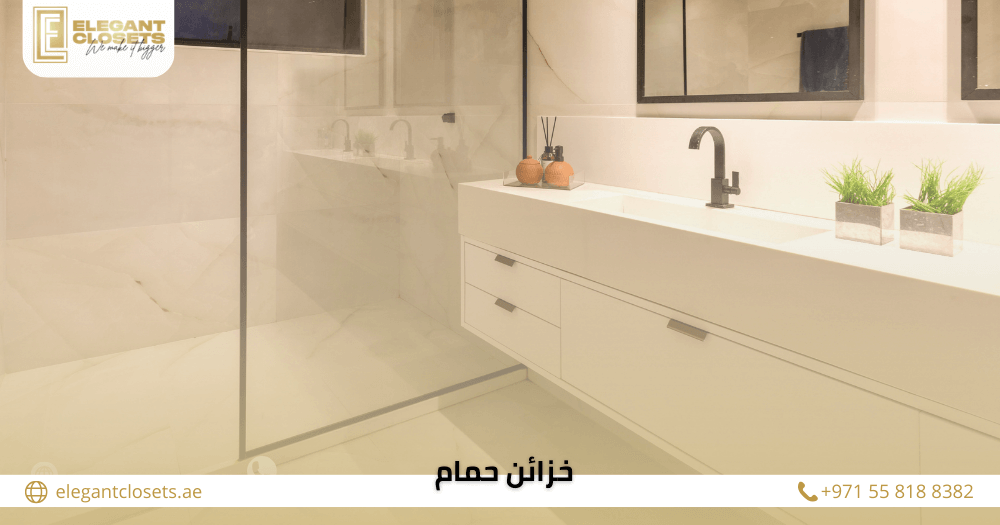 أفضل خزائن حمام لتجديد ديكور حمامك بأسلوب أنيق في 2026