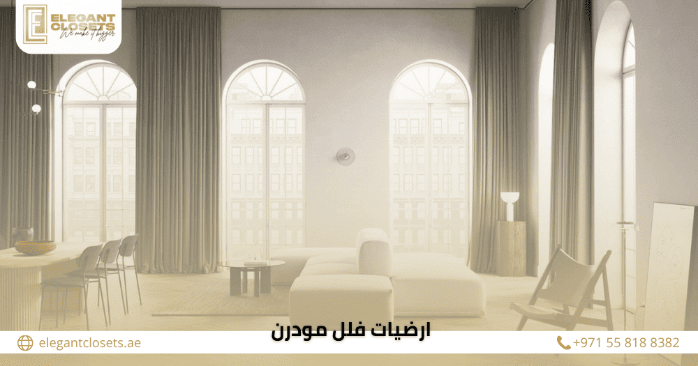 ارضيات فلل مودرن