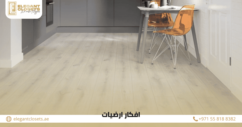 افكار ارضيات
